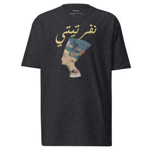 Nefertiti vintage tee