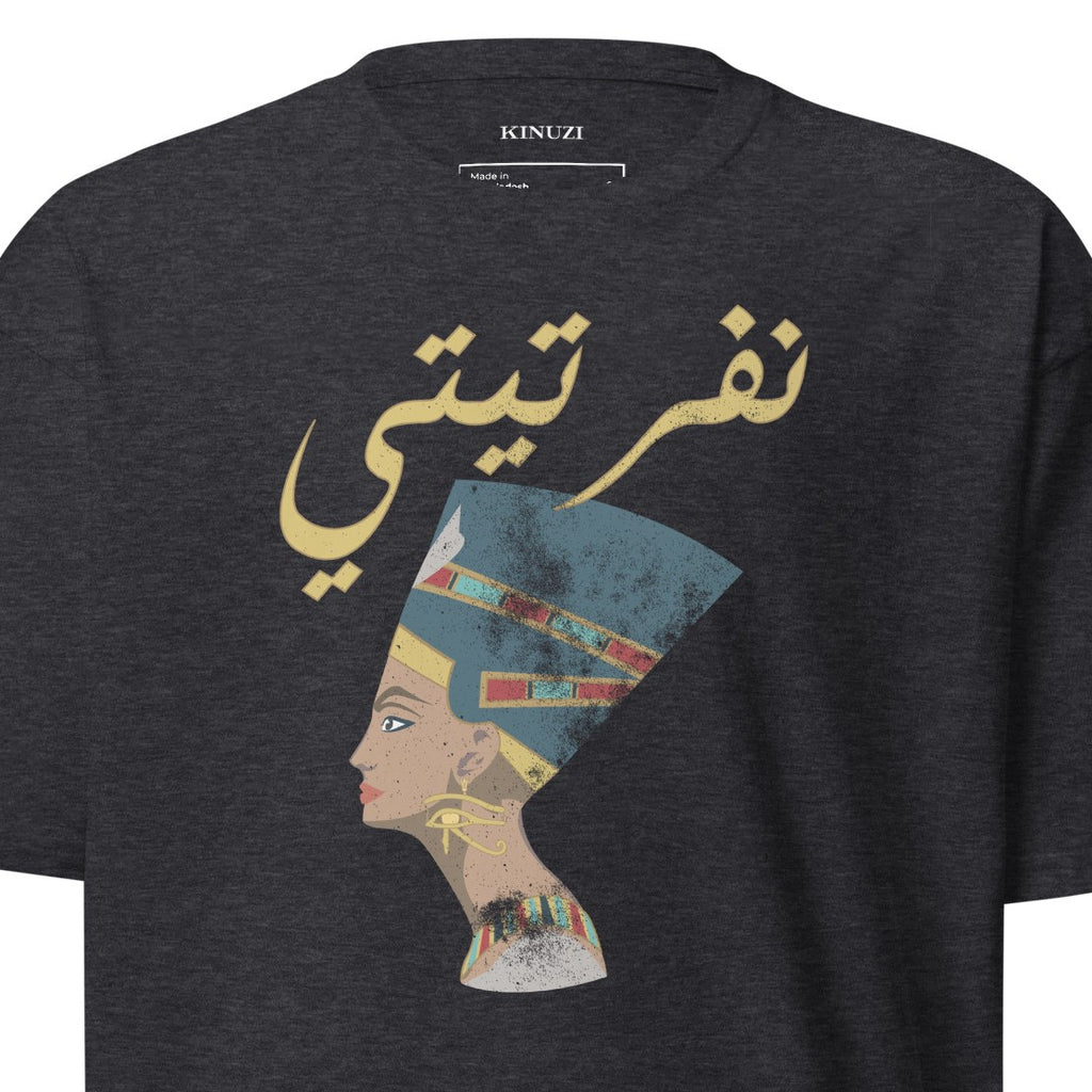 Nefertiti vintage tee